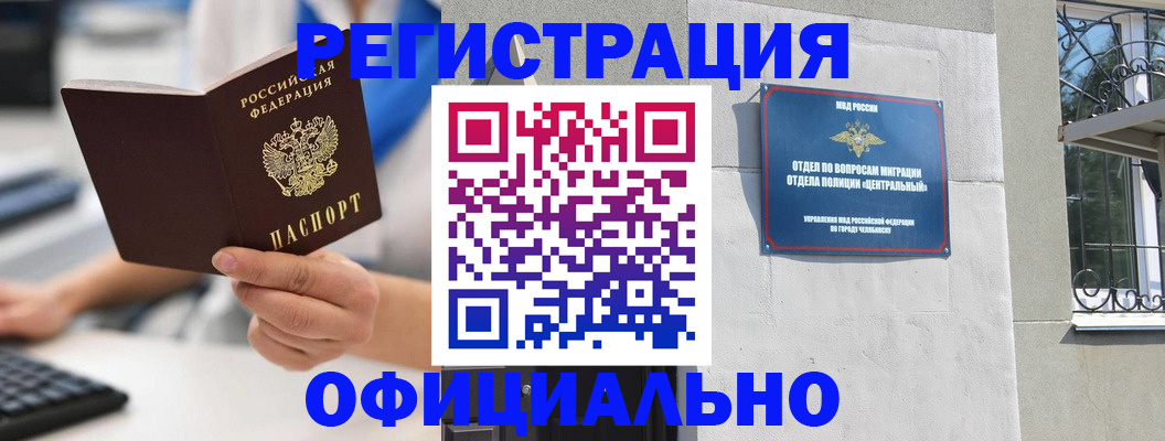 найти адрес прописки в Кореновске