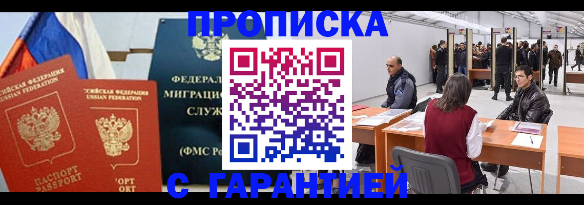 регистрация для школы в Кореновске
